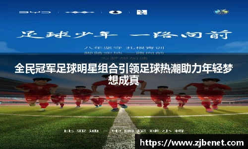 BB贝博官方网站