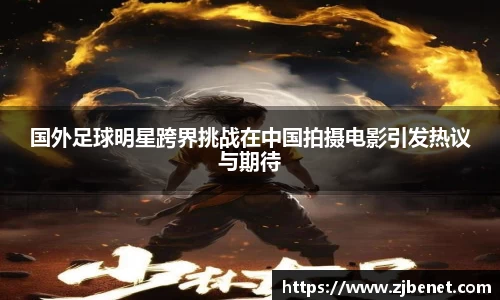 BB贝博官方网站