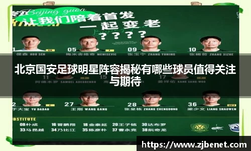 BB贝博官方网站