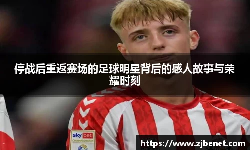 BB贝博官方网站