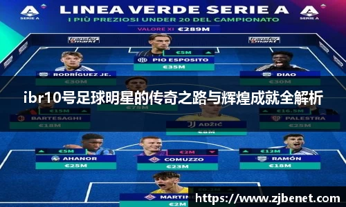 BB贝博艾弗森官方网站