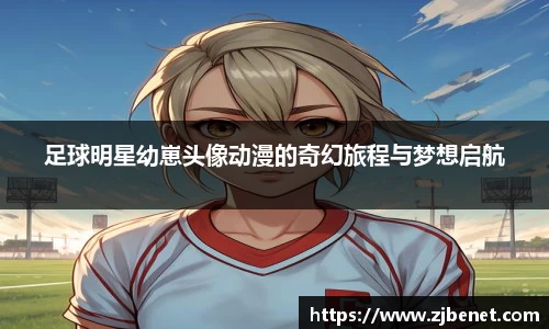 BB贝博艾弗森官方网站