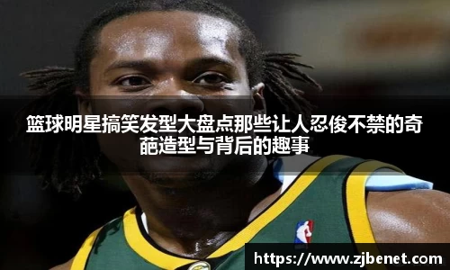 BB贝博艾弗森