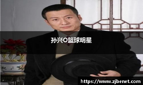 BB贝博艾弗森