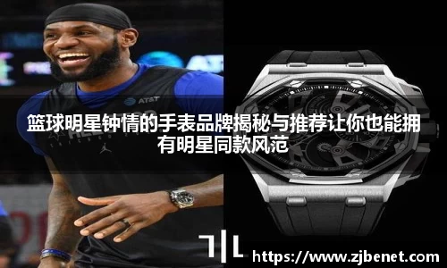 BB贝博艾弗森