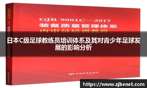 BB贝博官方网站