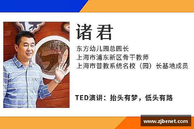 知道BB贝博艾弗森